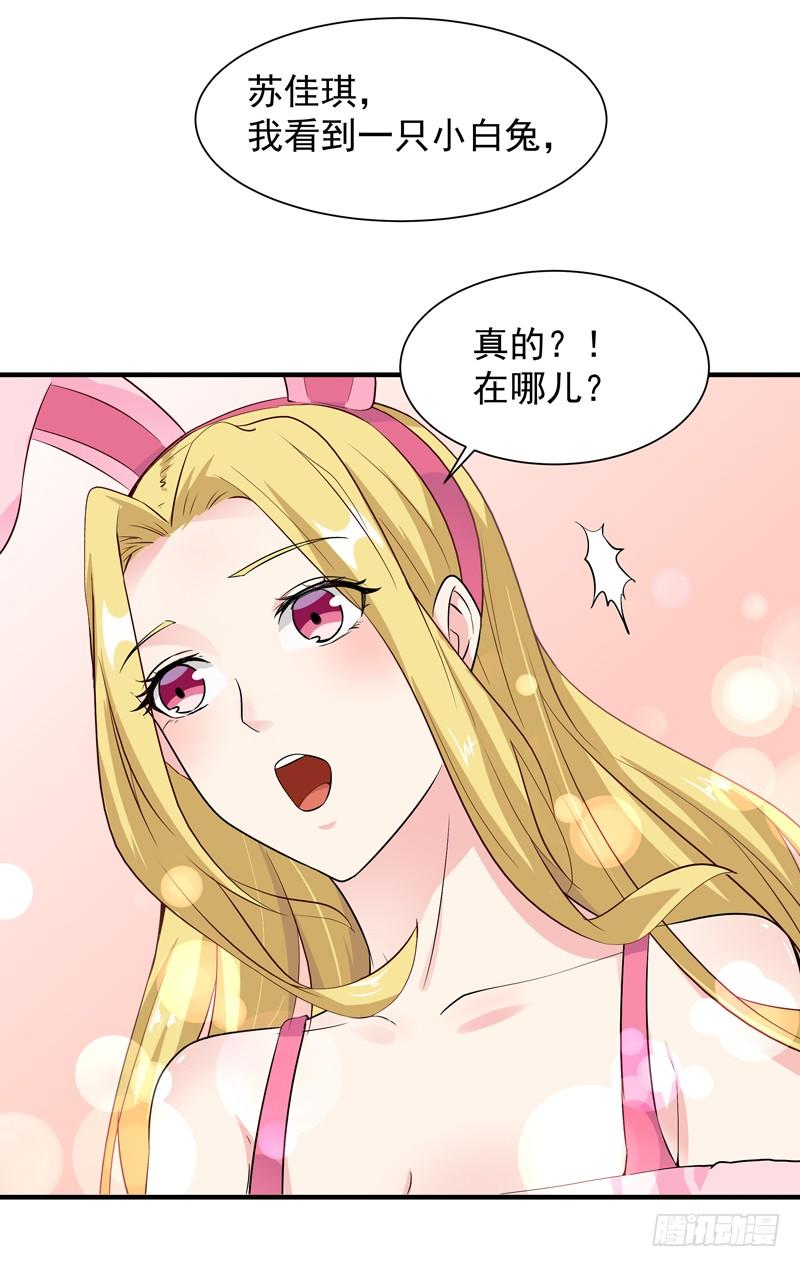 重生都市天尊23话 瓮中捉鳖