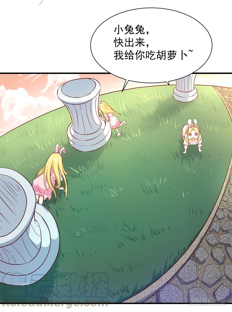 重生都市天尊23话 瓮中捉鳖