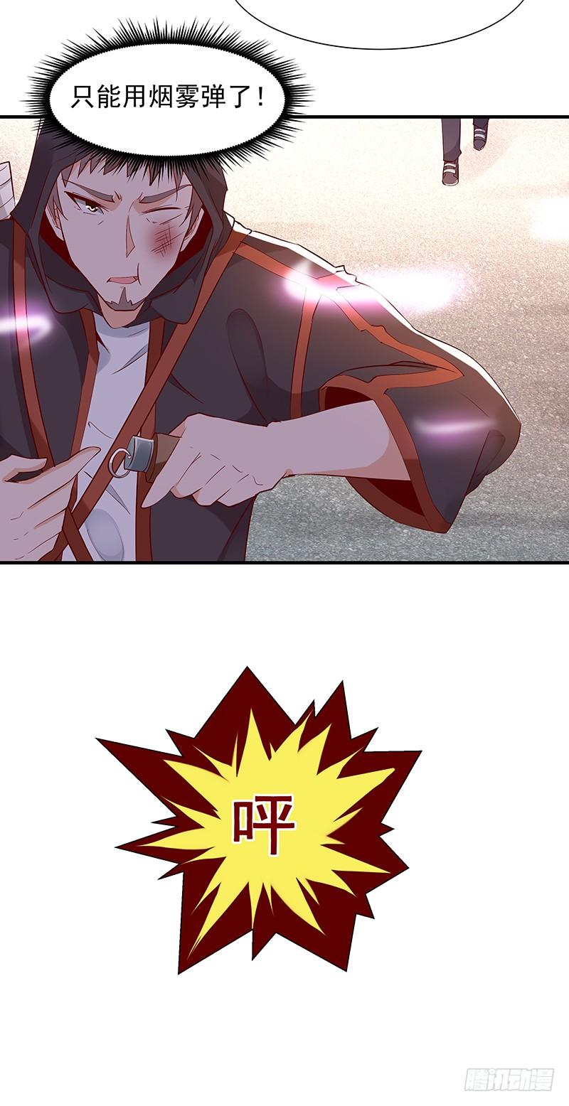 重生都市天尊23话 瓮中捉鳖