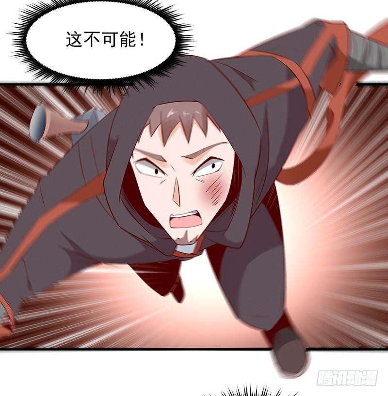 重生都市天尊23话 瓮中捉鳖