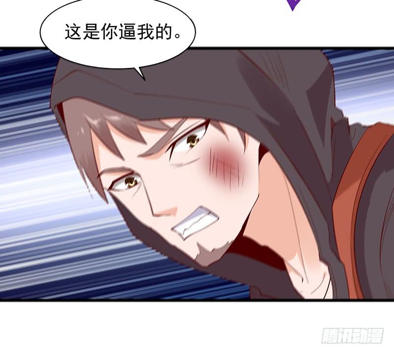 重生都市天尊23话 瓮中捉鳖