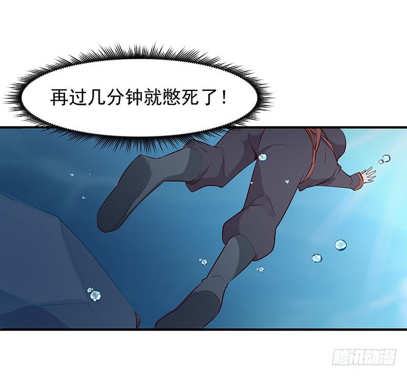 重生都市天尊23话 瓮中捉鳖