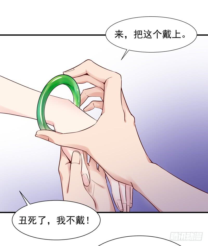 重生都市天尊23话 瓮中捉鳖