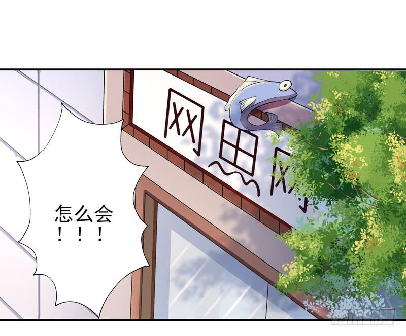 重生都市天尊24话 蜂刺陨落
