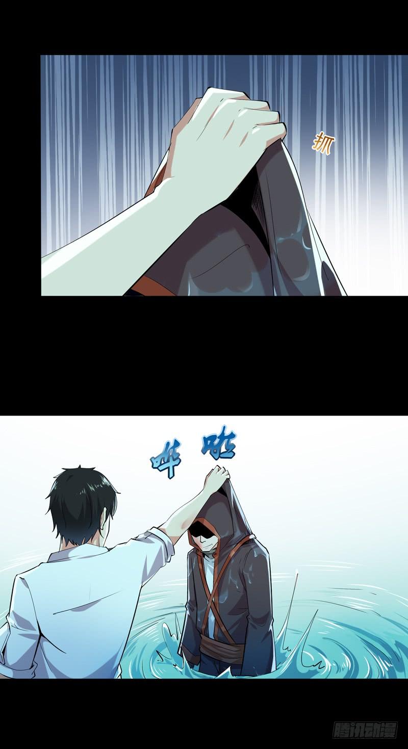 重生都市天尊24话 蜂刺陨落
