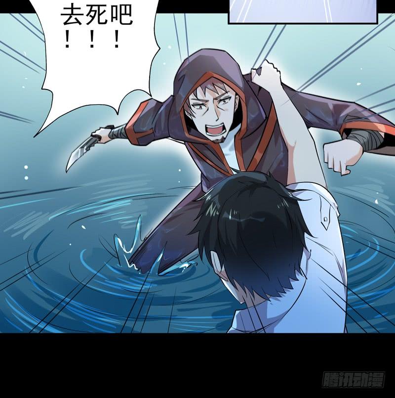 重生都市天尊24话 蜂刺陨落