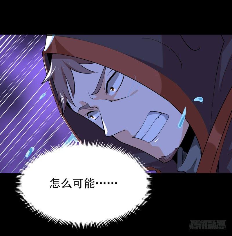 重生都市天尊24话 蜂刺陨落