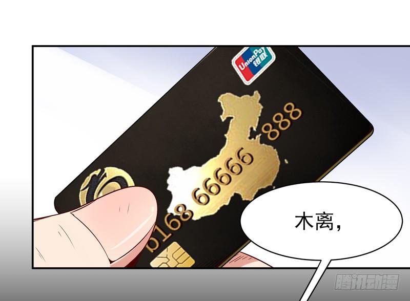 重生都市天尊24话 蜂刺陨落