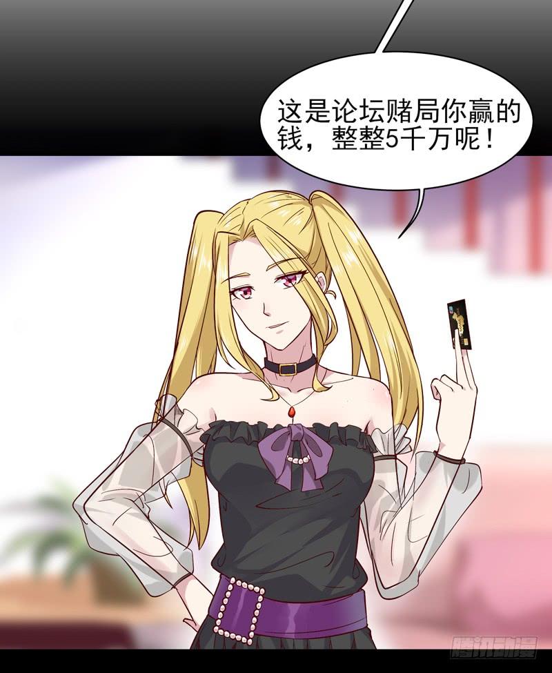 重生都市天尊24话 蜂刺陨落
