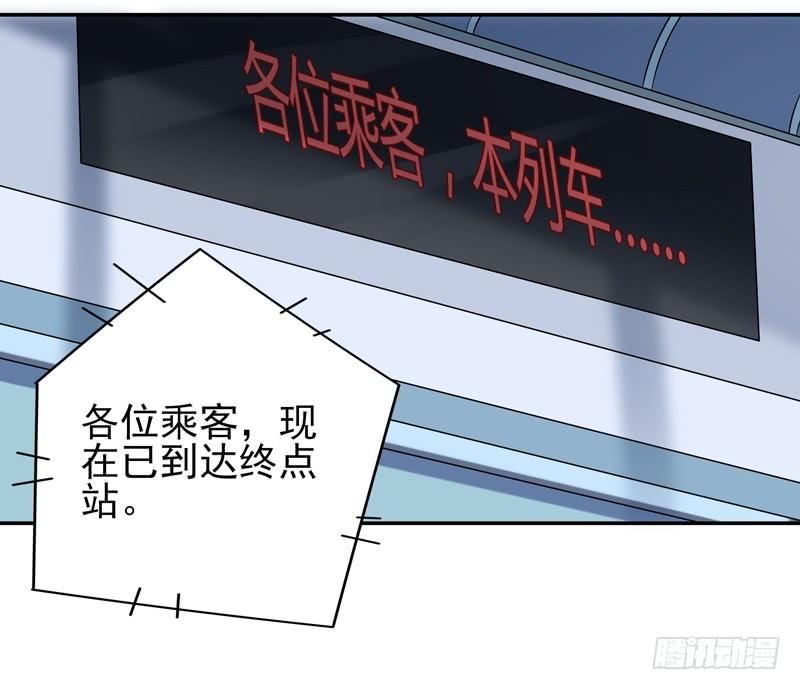 重生都市天尊24话 蜂刺陨落
