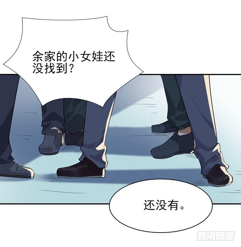 重生都市天尊24话 蜂刺陨落