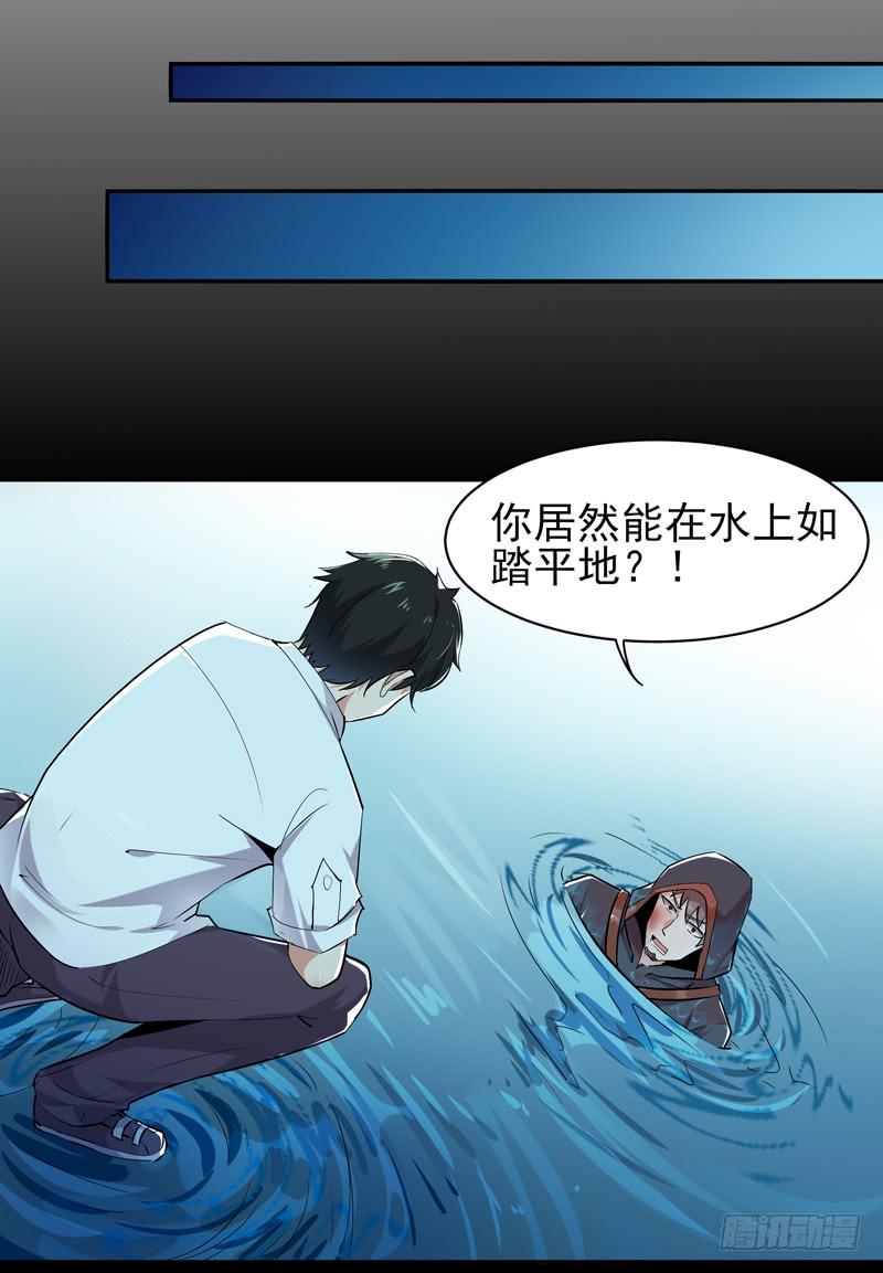 重生都市天尊24话 蜂刺陨落