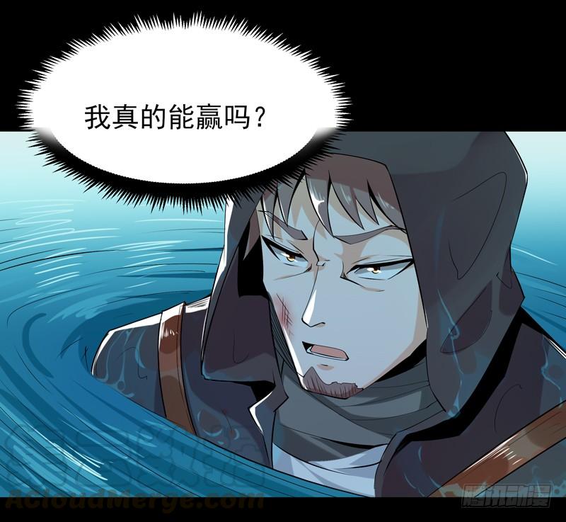 重生都市天尊24话 蜂刺陨落