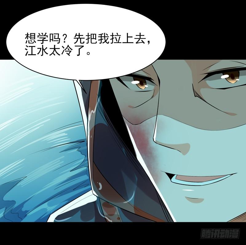 重生都市天尊24话 蜂刺陨落