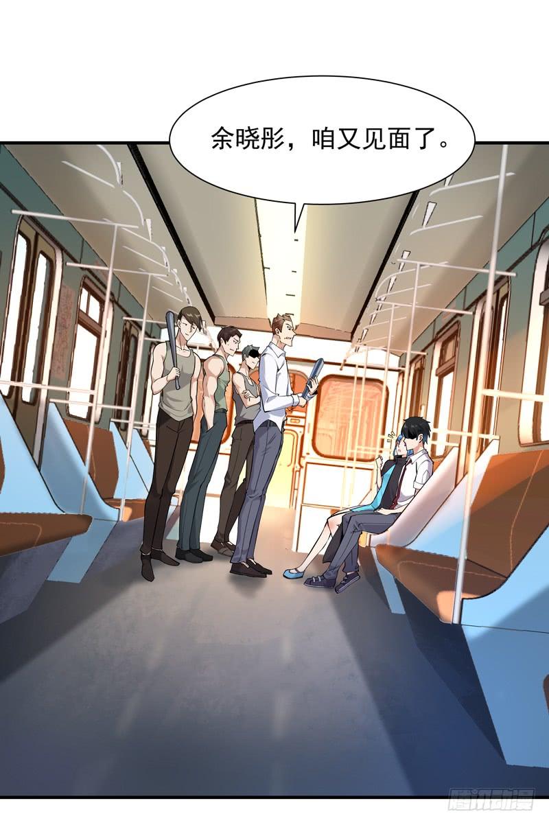 重生都市天尊25话 有容乃大