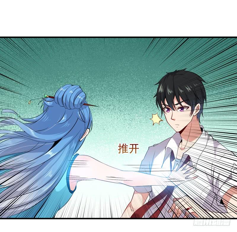 重生都市天尊25话 有容乃大