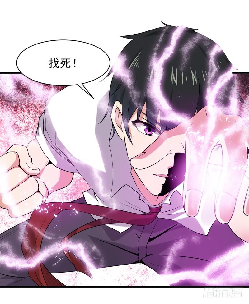 重生都市天尊25话 有容乃大