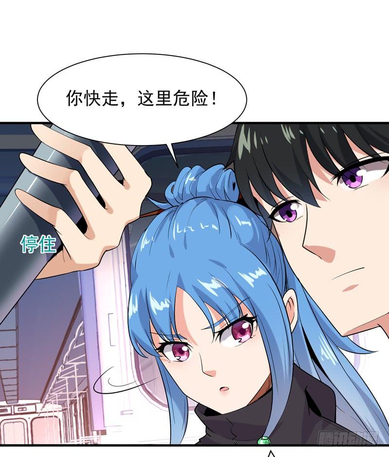 重生都市天尊25话 有容乃大