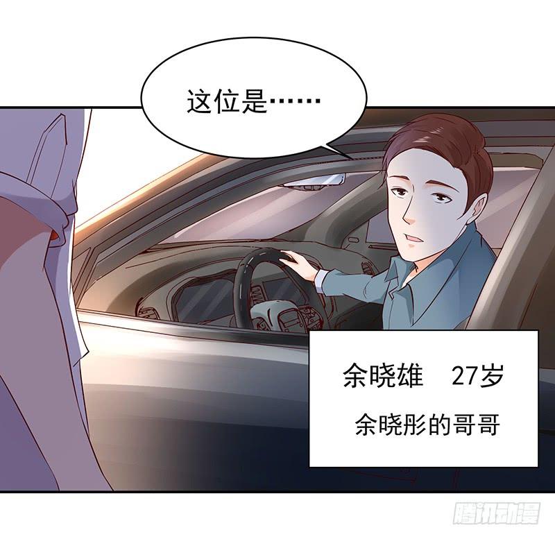 重生都市天尊26话 命悬一线