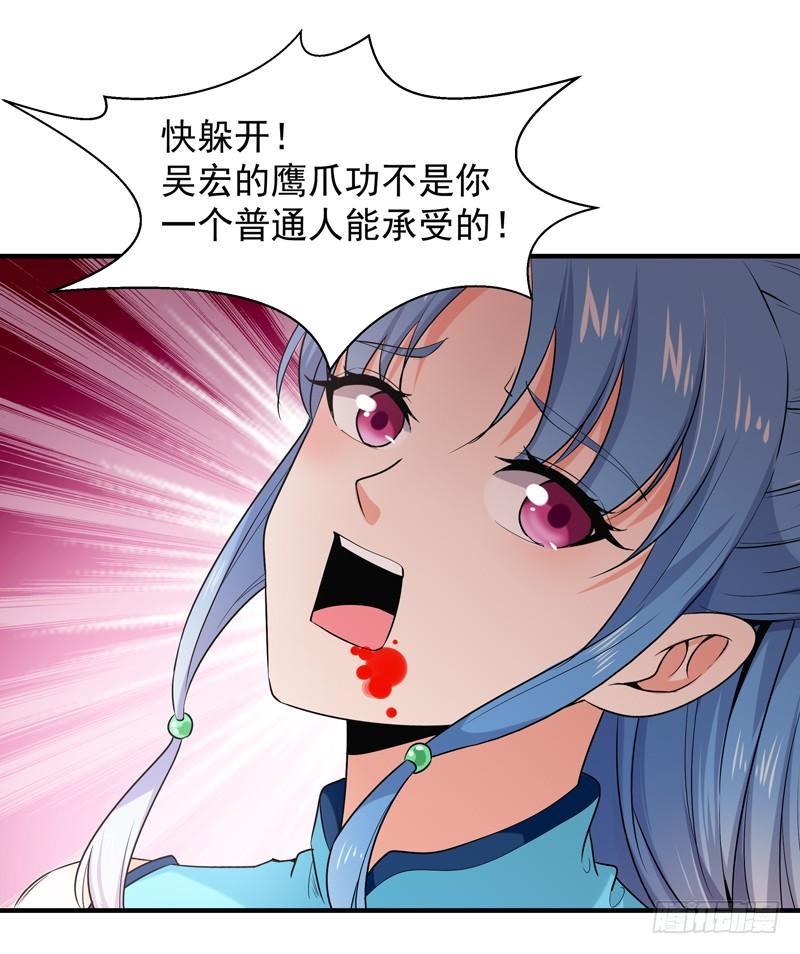 重生都市天尊27话 打人治病