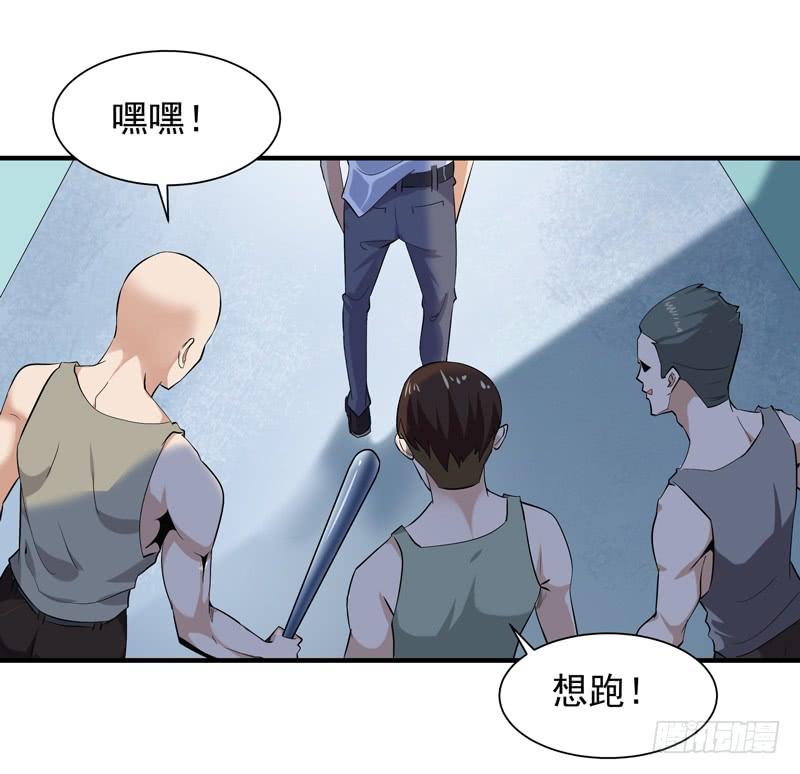 重生都市天尊27话 打人治病