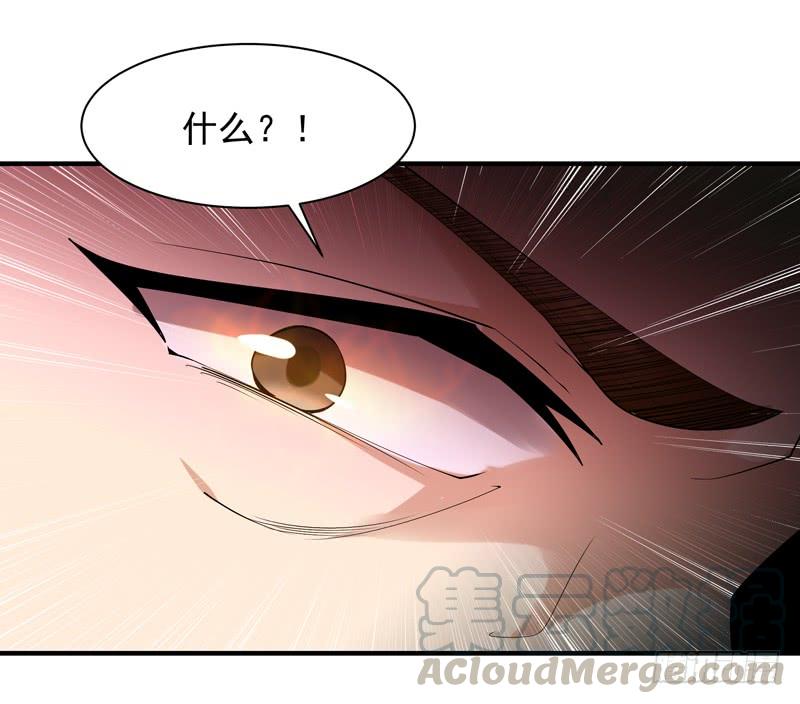 重生都市天尊27话 打人治病