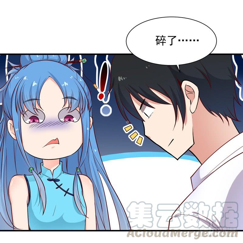重生都市天尊27话 打人治病