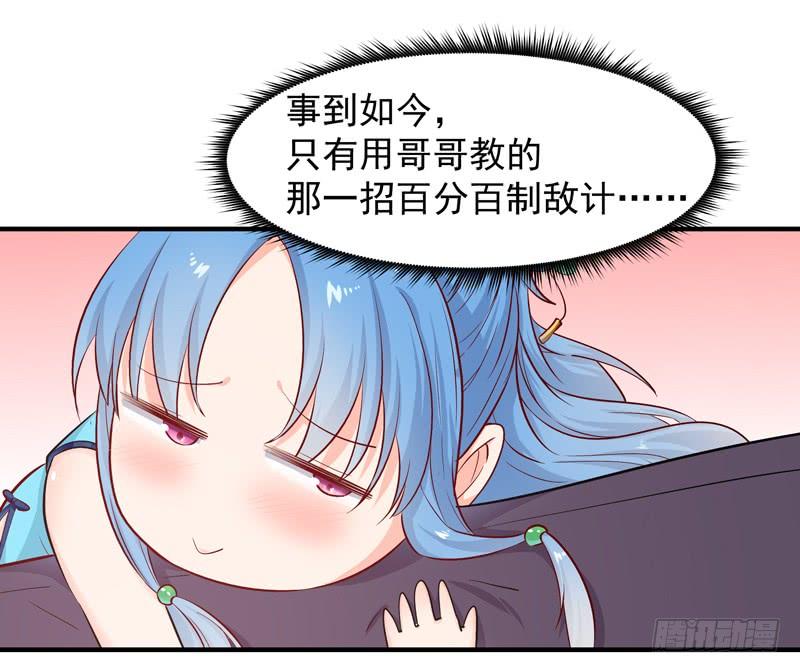 重生都市天尊27话 打人治病