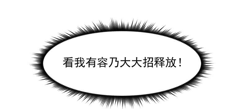 重生都市天尊27话 打人治病