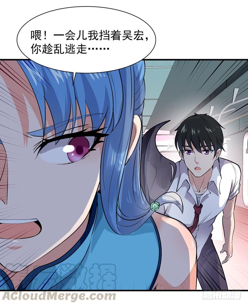 重生都市天尊27话 打人治病