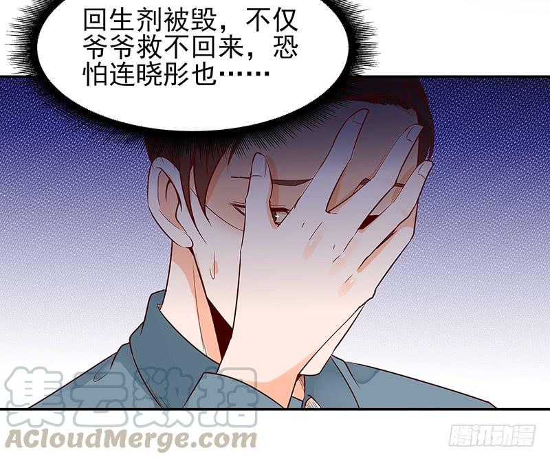 重生都市天尊28话 千年悔恨