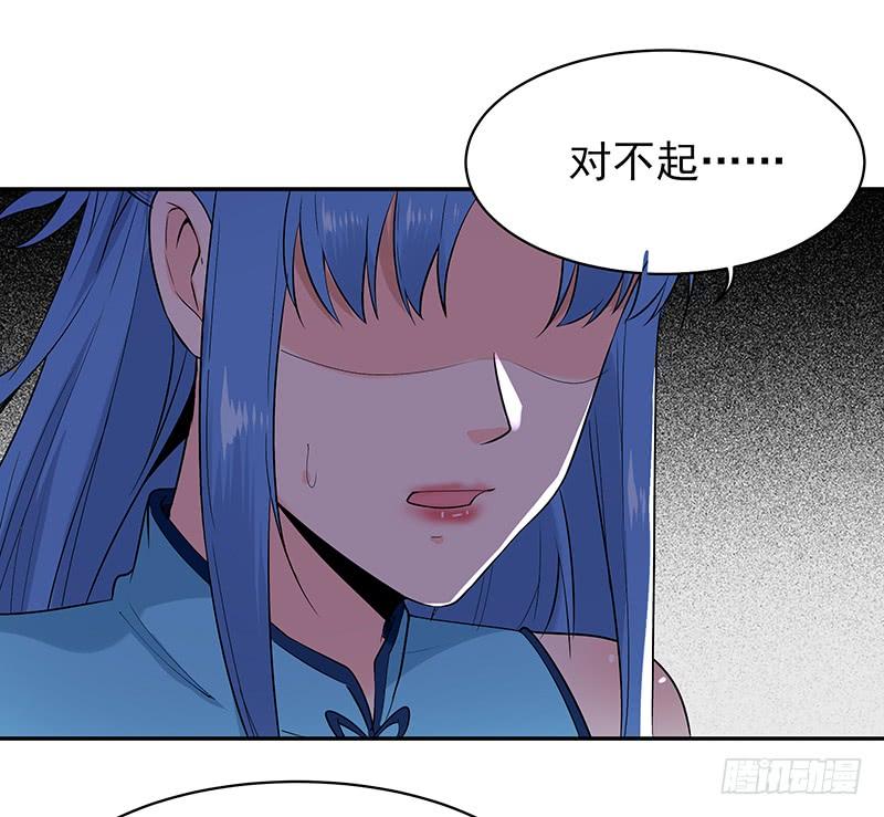 重生都市天尊28话 千年悔恨