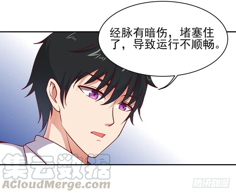 重生都市天尊28话 千年悔恨
