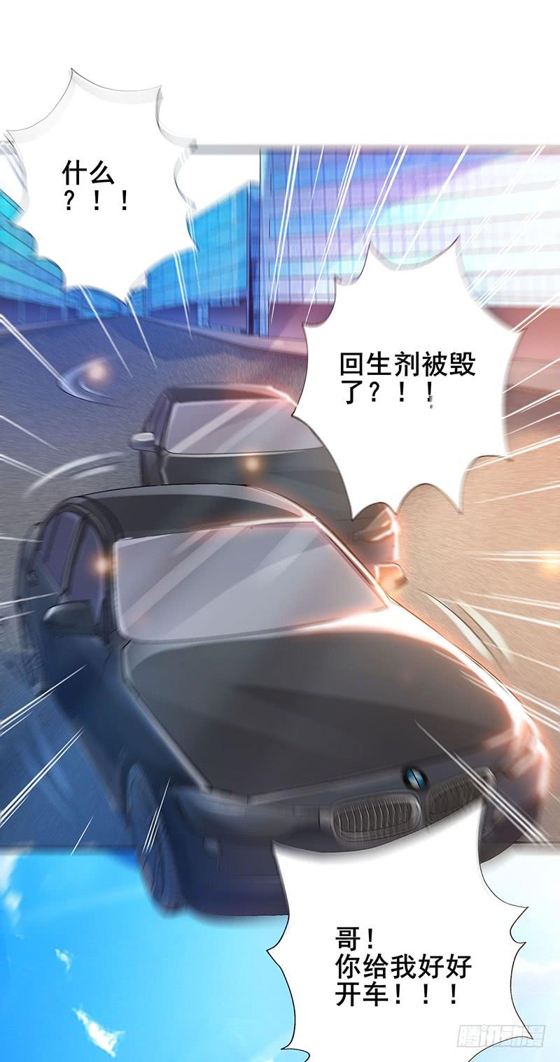 重生都市天尊28话 千年悔恨