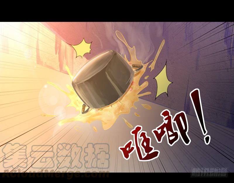 重生都市天尊30话 房子有鬼