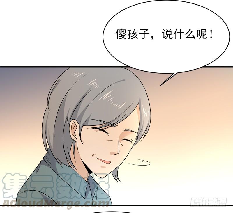 重生都市天尊30话 房子有鬼