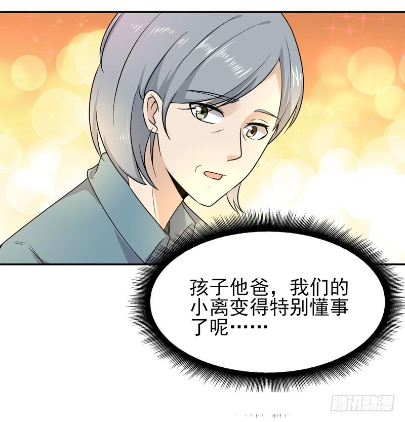 重生都市天尊30话 房子有鬼
