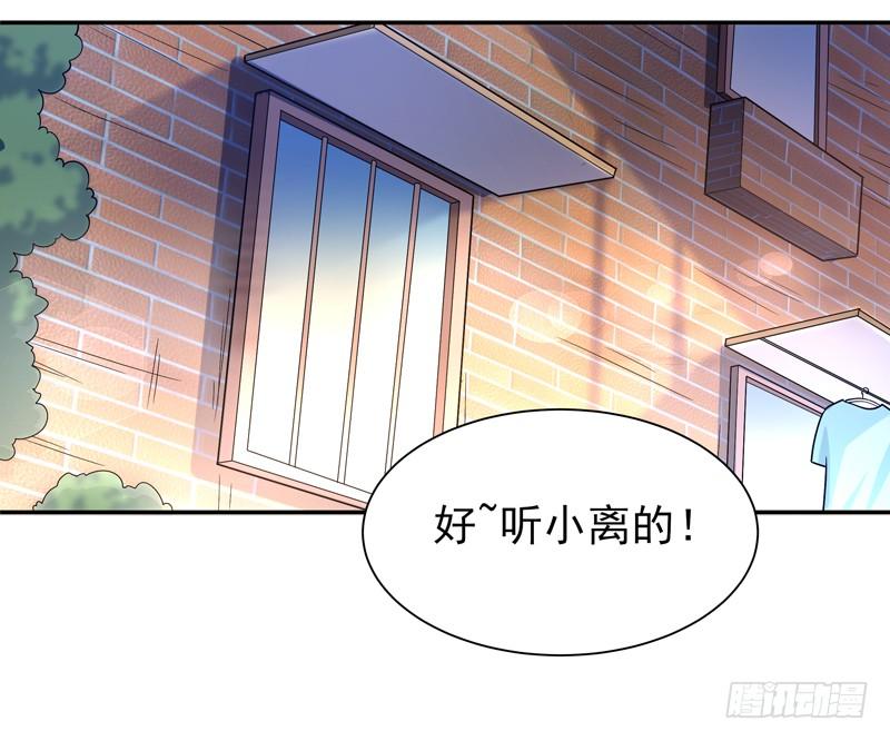 重生都市天尊30话 房子有鬼