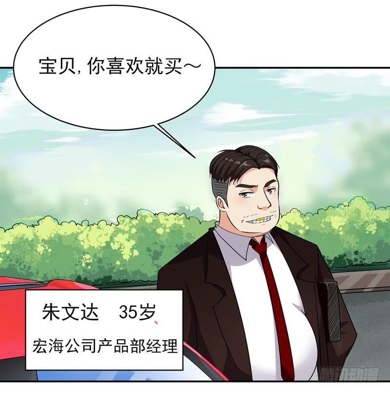 重生都市天尊30话 房子有鬼