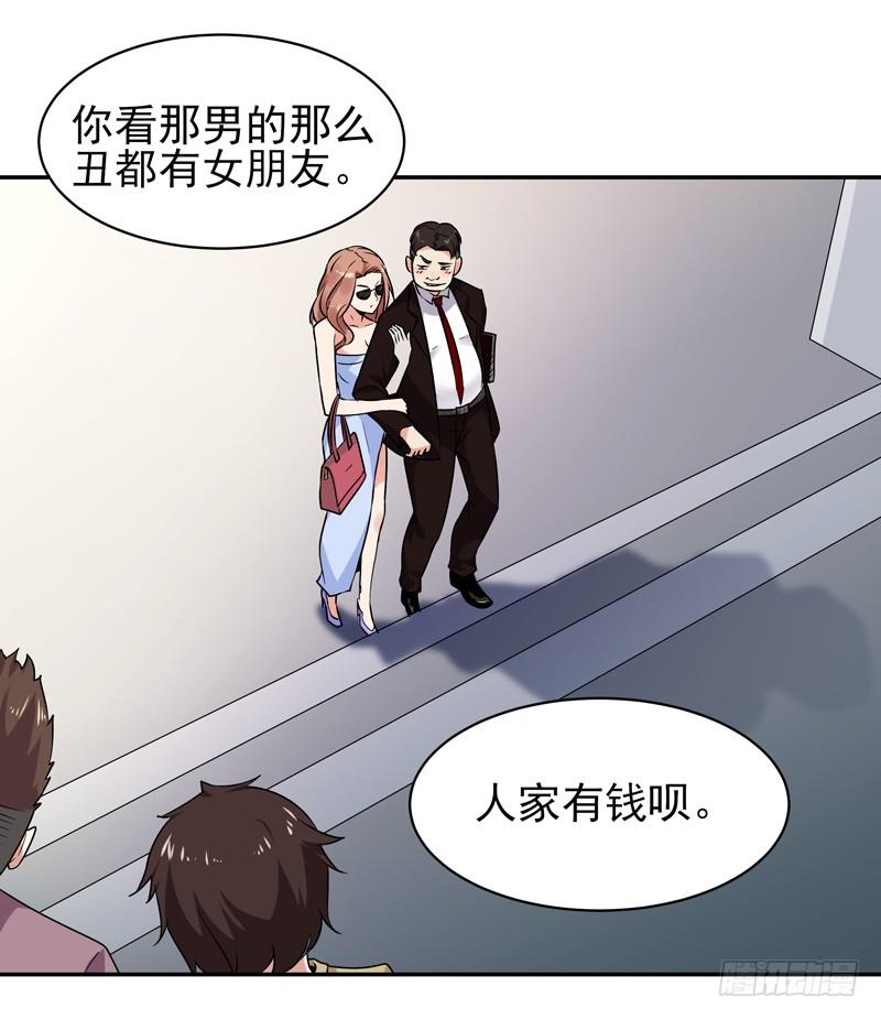 重生都市天尊30话 房子有鬼
