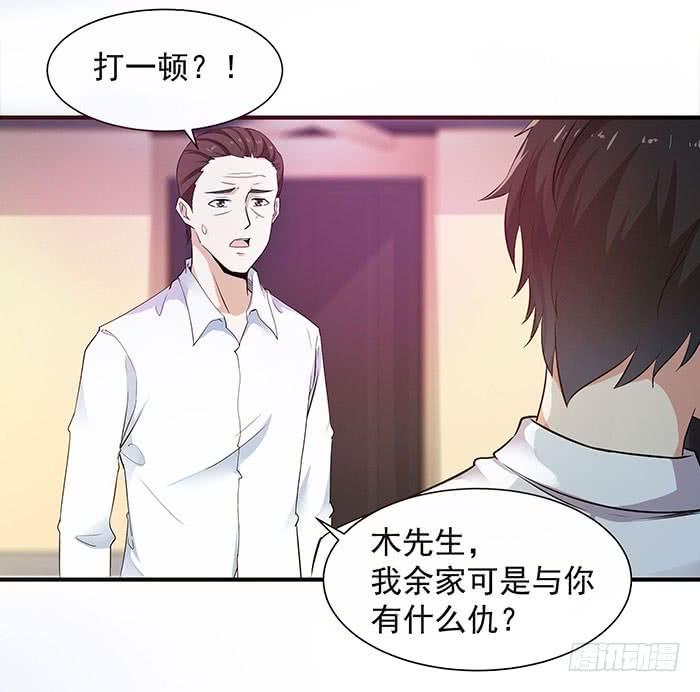 重生都市天尊31话 女鬼真身