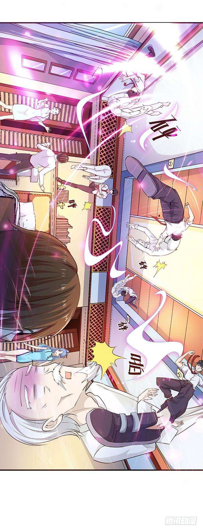 重生都市天尊31话 女鬼真身