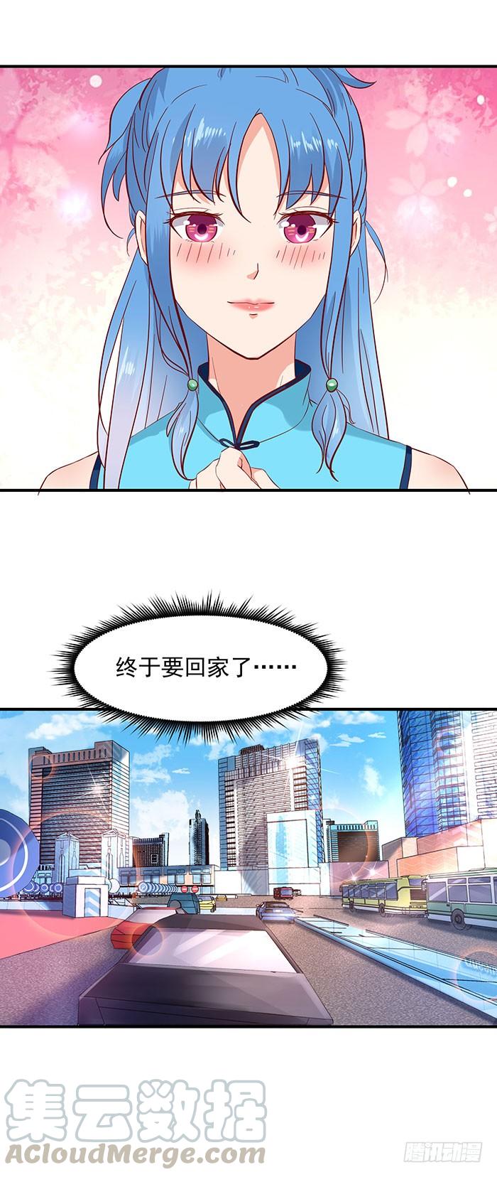 重生都市天尊31话 女鬼真身