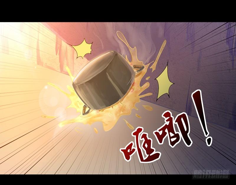 重生都市天尊32话 引入鬼道