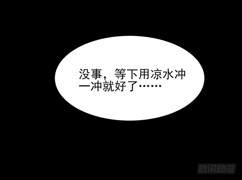 重生都市天尊32话 引入鬼道