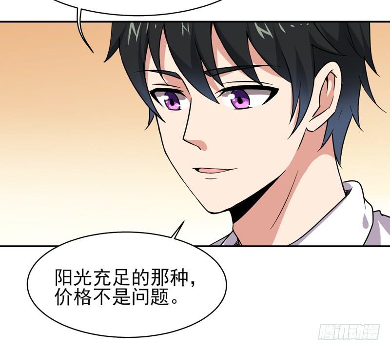 重生都市天尊32话 引入鬼道