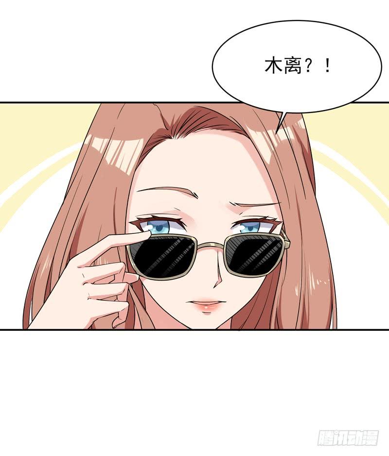 重生都市天尊32话 引入鬼道