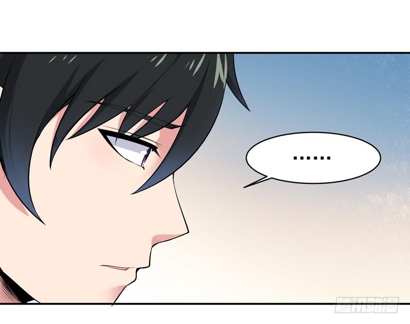 重生都市天尊32话 引入鬼道