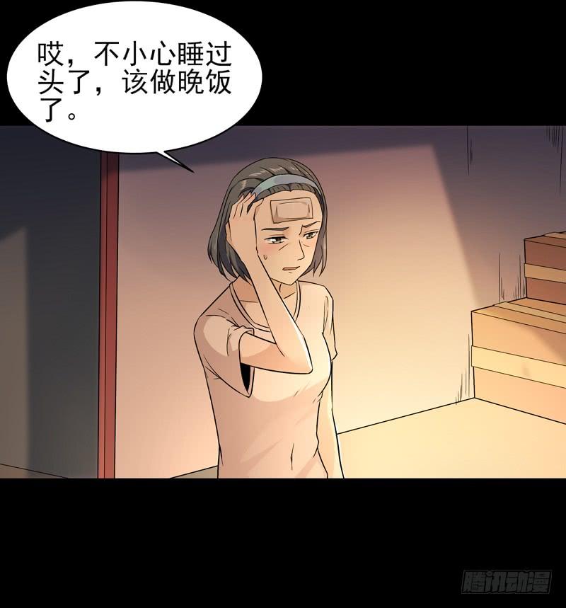 重生都市天尊32话 引入鬼道