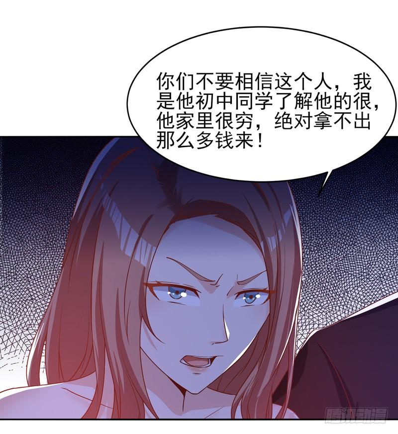重生都市天尊33话 舌战仙茗